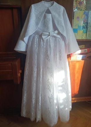 Сніжно-біла сукня з французьким мереживом для першого причастя. зріст 134-144 + пелеринка атласна з таким же мереживом