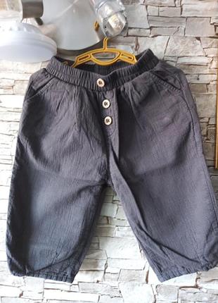 Брюки, штани. 4