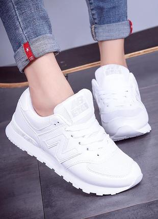 New balance 574 женские кроссовки новые жіночі кросівки io-023 быстрая доставка!