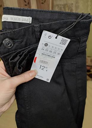 Джинсы дженегенсы bershka черные