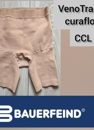 Компресійні шорти невеликого розміру venotrain curaflow від baurrfeind, кл. 2, р.s/m