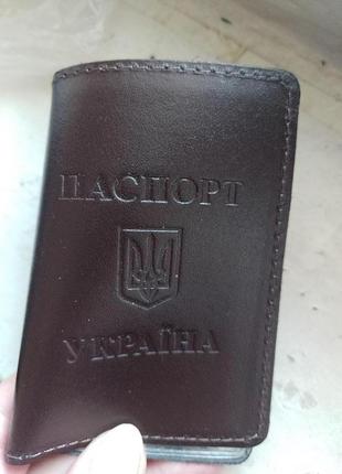 Обкладинка на паспорт нового зразка.