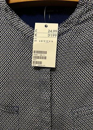 Дуже гарна та стильна блузка.