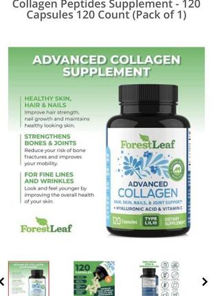 Collagen, колаген