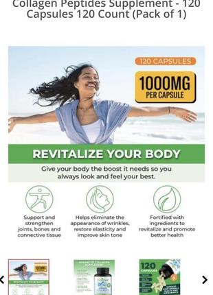 Collagen, колаген