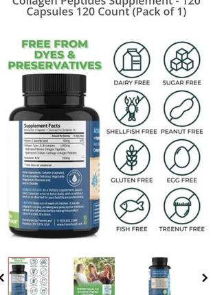 Collagen, колаген