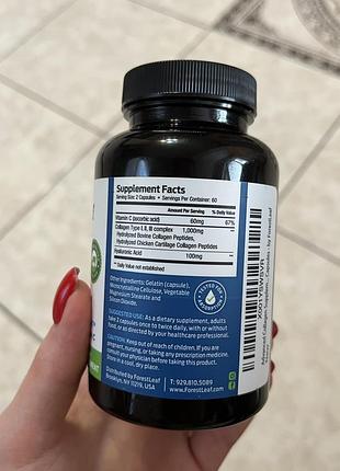 Collagen, колаген