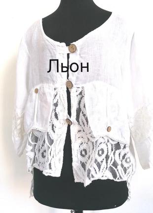 Блуза пиджак сеточно лен