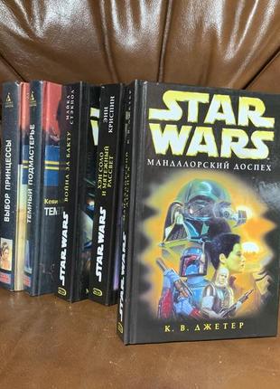 Книги star wars (зоряні війни).  фантастика4 фото