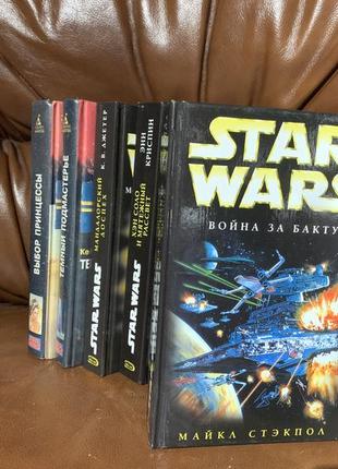 Книги star wars (зоряні війни).  фантастика7 фото