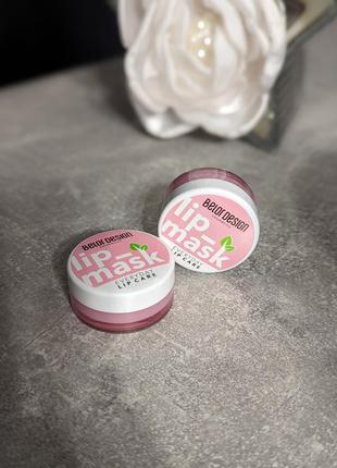 Нова зволожувальна маска для губ belor design everyday lip care lip mask