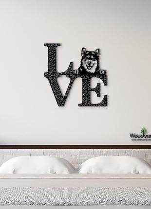 Панно love&bones аляскинский маламут 20x20 см - картины и лофт декор из дерева на стену.6 фото