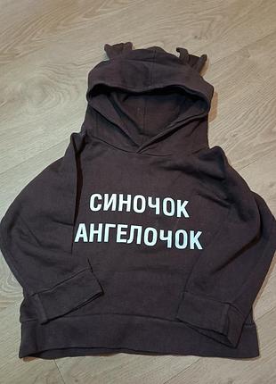Кофтинка