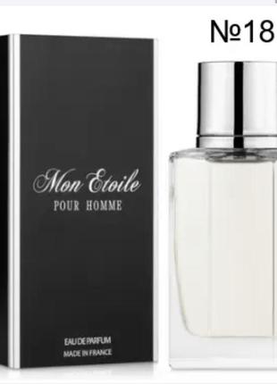 №18 . allure homme sport от chanel mon etoile1 фото