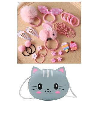 Набір дитячих шпильок гумок прикрас подарунок для дівчинки з сумочкою 20