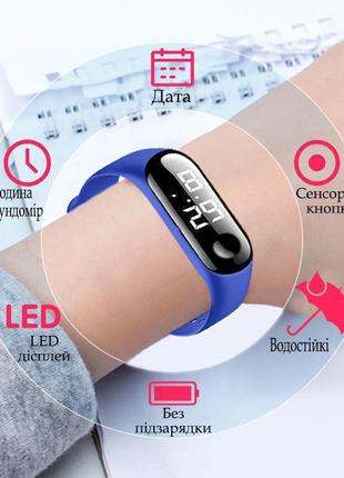 Детские сенсорные электронные часы с браслетом  водонепроницаемые синий