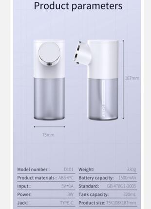 Автоматический бесконтактный дозатор мыла для мытья рук сенсорный диспенсер для...