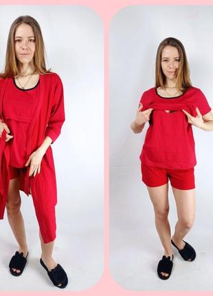 Комплект для беременных и кормящих мам, тройка домашний комплект халат и пижама хлопковый комплект1 фото