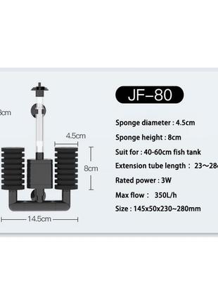 Аерліфтний внутрішній фільтр для акваріума sunsun jf-804 фото