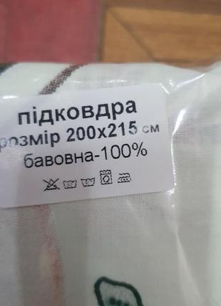 Натуральний хлопковий бязь підодіяльник/пододеяльник/підковдра 200*2173 фото