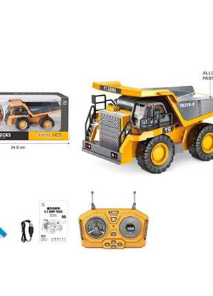 Kmbc1041 игрушка машинка самосвал на радиоуправлении 2.4g, аккумулятоор, usb зарядка, звук, свет, коробка