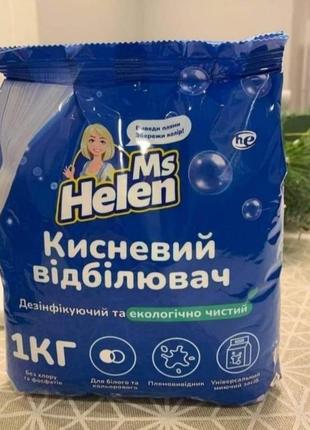 Кислородный порошок нимечки