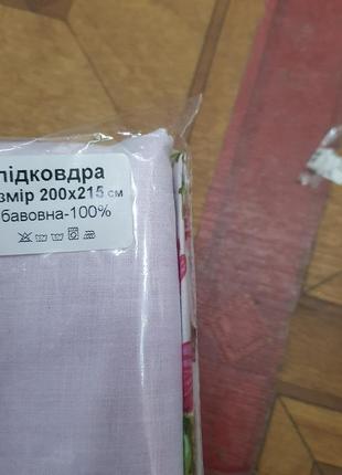 Натуральний хлопковий бязь квітковий підодіяльник/пододеяльник/підковдра 200*2175 фото