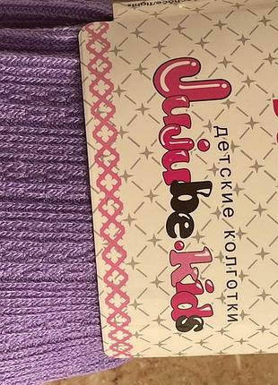 Jujube ажурні бавовняні колготи для дівчини однотонні3 фото