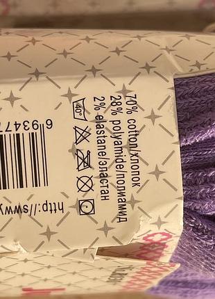 Jujube ажурні бавовняні колготи для дівчини однотонні4 фото