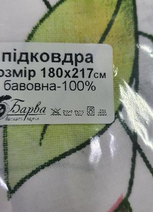 Натуральний хлопковий бязь в квіти двухспальний підодіяльник/пододеяльник/підковдра 180*2173 фото