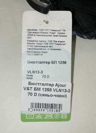 Комплект белья v&t vln13-3 бп 12583 фото