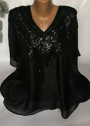 Шикарна блуза