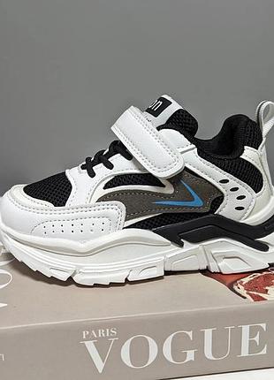 Кроссовки для мальчиков