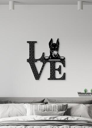 Декоративне панно з дерева. декор на стіну. love&bones  доберман. 20 x 23 см