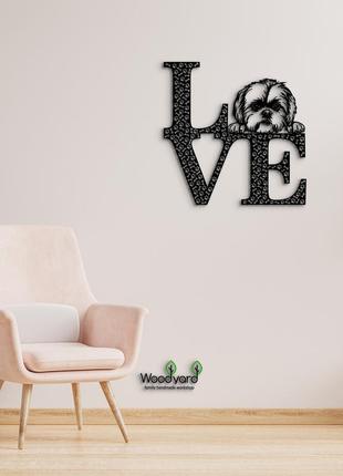Панно love&bones ши-цу 20x20 см - картини та лофт декор з дерева на стіну.6 фото