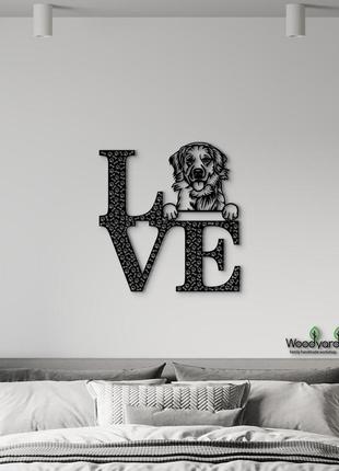 Панно love&bones лабрадор-ретривер 20x20 см - картины и лофт декор из дерева на стену.