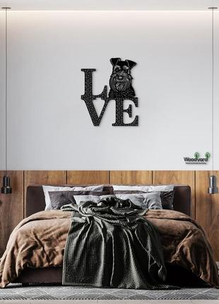 Панно love&bones шнауцер 20x23 см - картины и лофт декор из дерева на стену.