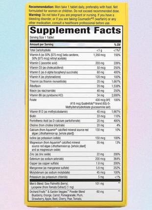 Alive сша вітаміни для чоловіків, суперефективні чоловічі мультивітаміни4 фото