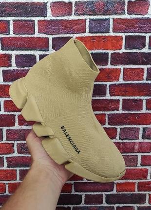 Кроссовки в стилеi balenciaga speed trainer beige