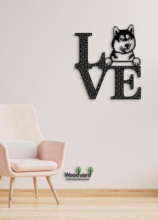 Панно love&bones сибирский хаски 20x23 см - картины и лофт декор из дерева на стену.