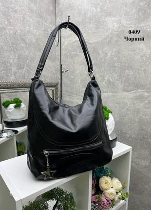 Черная практичная универсальная стильная сумочка из экокожи люкс качества количество ограничено