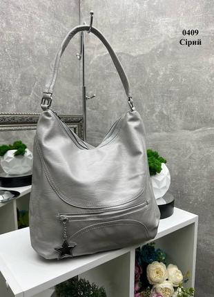 Сіра стильна зручна сумочка з екошкіри люкс якості кількість обмежена
