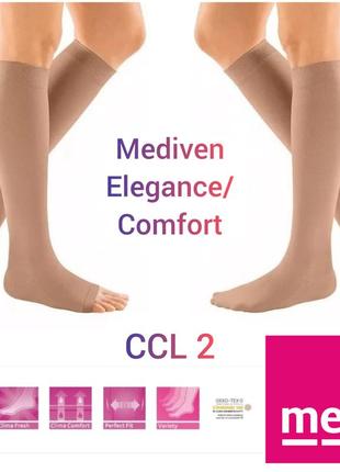 Компресійний гольф mediven elegance/comfort на вибір, кл.2, р. 2, 3, 4