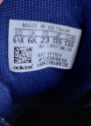Кроссовки adidas, 23 размер7 фото