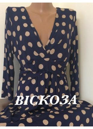 Англійське плаття від phase eight