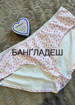 Брендовые трусики