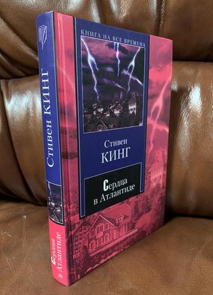 Стивен кинг. детектив. триллер. ужас.