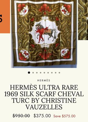 Шелковый редкий платок hermes8 фото