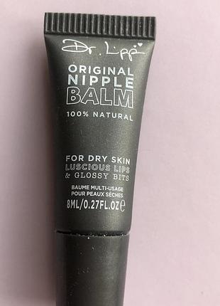 Dr. lipp - бальзам для губ увлажняющий original nipple balm for dry skin, luscious...