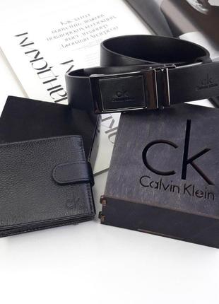 Чоловічий ремінь